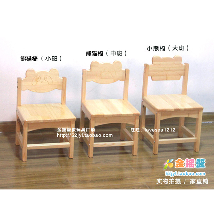 幼兒園專用木質桌椅兒童實木長方桌原木桌木質桌兒童餐桌幼兒桌椅在類目 尿片/洗護/餵哺/推車牀, 兒童房/桌椅/傢俱, 兒童儲物架/收納架中 - 來自Buy2taobao.com提供專業的淘寶代購服務