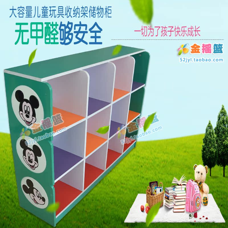 幼儿园书包柜儿童卡通储物柜玩具整理柜组合柜杂物柜木玩具收纳柜|ruв категории жилой мебели, рама тип, шкаф - от Buy2taobao.com для оказания профессиональной услуги покупки агента Taobao