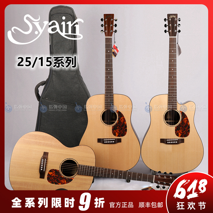 new pattern Ya according to Lee Veneer Acoustic Guitar S.Yairi YD25 YF25 YD15in the Musical Instruments/Guitar/Piano/Fitting , Western musical instruments , Western stringed instruments , Guitar-Acoustic Guitar category - from Buy2taobao.com to provide professional Taobao agent buy service