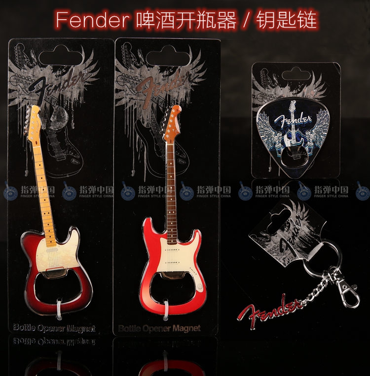 指彈中國 芬達 Fender 紀念款 吉他 撥片 開瓶器 挂飾 北京現貨在類目 餐飲具, 酒壺/酒杯/酒具, 開瓶器中 - 來自Buy2taobao.com提供專業的淘寶代購服務