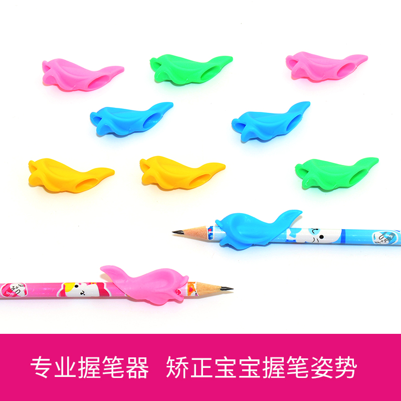 小魚握筆器 小學生寫字姿勢矯正器 小孩子幼兒童鉛筆海豚糾正筆套在類目 電子詞典/電紙書/文化用品, 日常學習用品, 握筆器中 - 來自Buy2taobao.com提供專業的淘寶代購服務