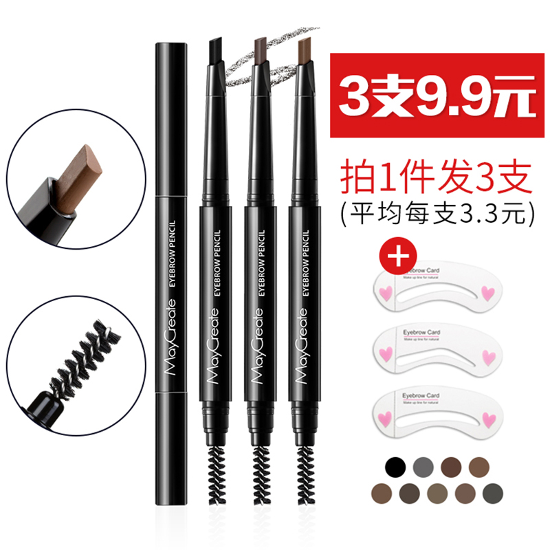 3支9.9元双头眉笔防水防汗自然持久不脱色一字眉初学者眉刷眉粉膏|msdalam kategori Alat solek/minyak wangi/kecantikan, pensil kening/kening/krim kening - dari Buy2taobao.com untuk memberikan perkhidmatan ejen Taobao profesional membeli
