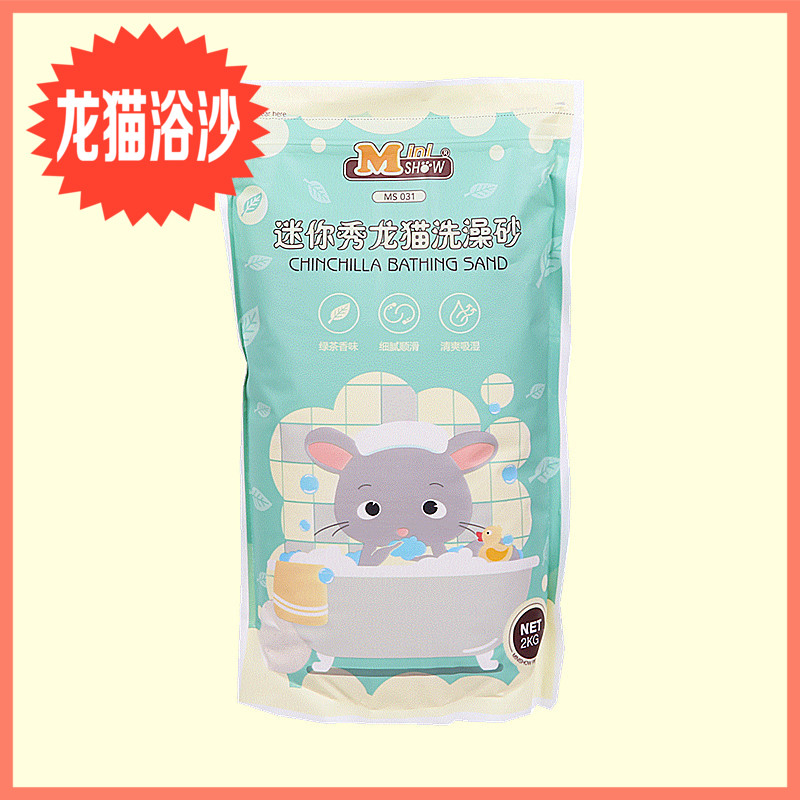 包邮 迷你秀绿茶味龙猫浴沙洗澡冲凉砂除臭美毛抑菌清爽2kg|msdalam kategori haiwan peliharaan/makanan haiwan dan bekalan, hamsters kelas haiwan peliharaan dan lain-lain kecil, bekalan haiwan kesayangan kecil (baru), mandi pasir - dari Buy2taobao.com untuk memberikan perkhidmatan ejen Taobao profesional membeli