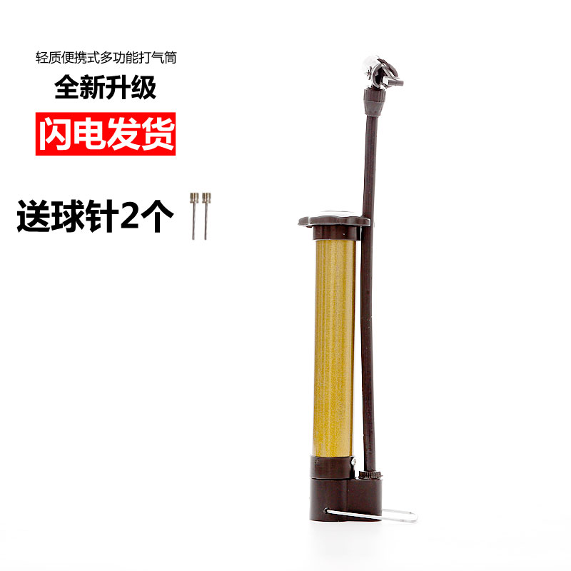 籃球打氣筒氣針皮球足球打氣筒鋼管打氣筒便攜簡易打氣筒在類目 運動/瑜伽/健身/球迷用品, 籃球, 籃球充氣設備中 - 來自Buy2taobao.com提供專業的淘寶代購服務