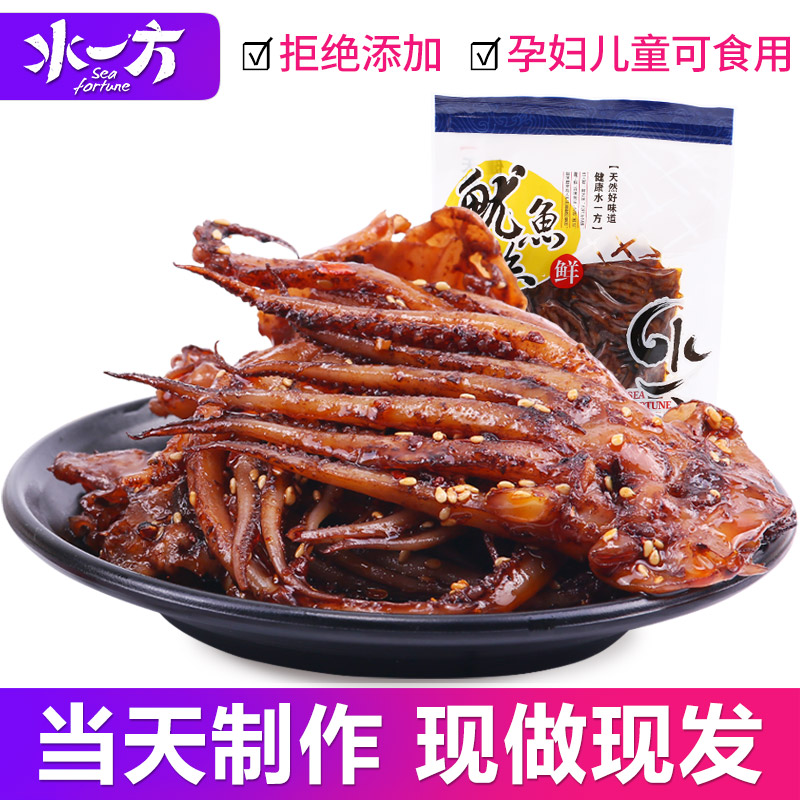 水一方现烤麻辣鱿鱼头碳烤香辣鱿鱼丝足大商鱿鱼海味即食零食|msdalam kategori makanan ringan/Nuts/Specialty, sotong/ikan kering/Bersedia untuk makan makanan laut, Bersedia untuk makan makanan ringan sotong - dari Buy2taobao.com untuk memberikan perkhidmatan ejen Taobao profesional membeli