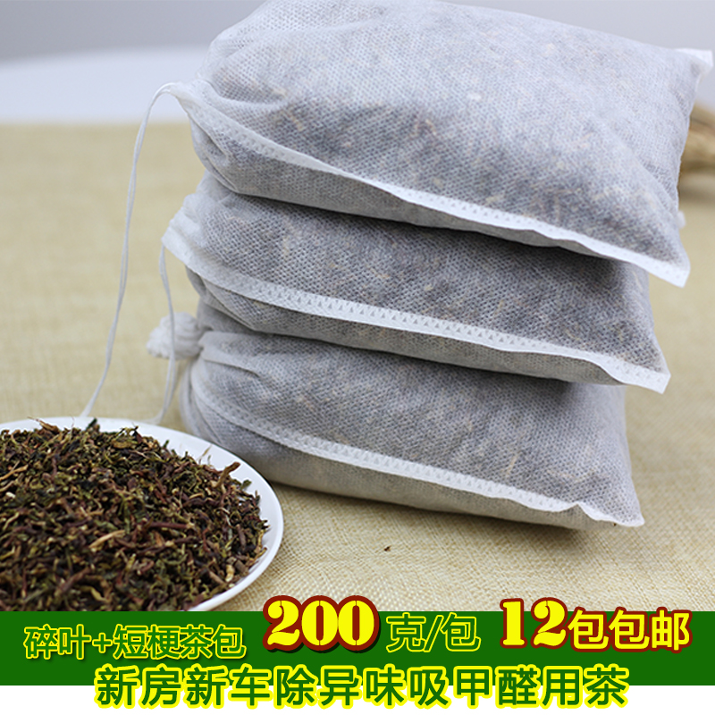 Tea stems formaldehyde The tea To taste Tea formaldehyde In addition to formaldehyde A new house household Tea Terrier 200 gramin the Tea , Oolong (New) , Iron Goddess of Mercy category - from Buy2taobao.com to provide professional Taobao agent buy service
