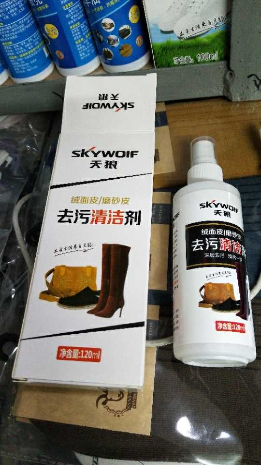 天狼绒面皮磨砂皮去污清洁剂在类目 洗护清洁剂/卫生巾/纸/香薰, 家私/皮具护理品, 家私清洁/护理剂中 - 来自Buy2taobao.com提供专业的淘宝代购服务