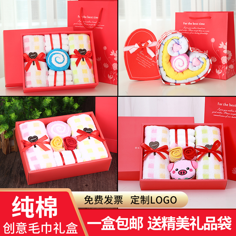 公司企业礼品送客户实用创意毛巾员工生日小礼物定制开业活动奖品在类目 节庆用品/礼品, 其它节庆用品中 - 来自Buy2taobao.com提供专业的淘宝代购服务
