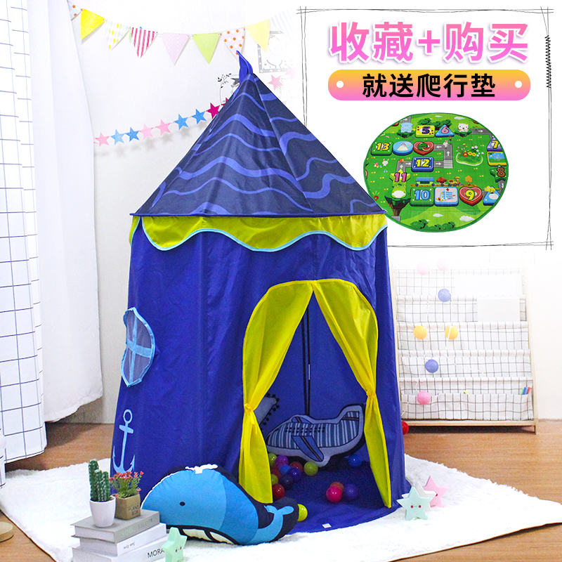 儿童帐篷室内游戏屋家用城堡玩具屋男孩女孩公主房婴儿宝宝蒙古包在类目 玩具/童车/益智/积木/模型, 户外运动/休闲/传统玩具, 儿童帐篷/游戏屋中 - 来自Buy2taobao.com提供专业的淘宝代购服务
