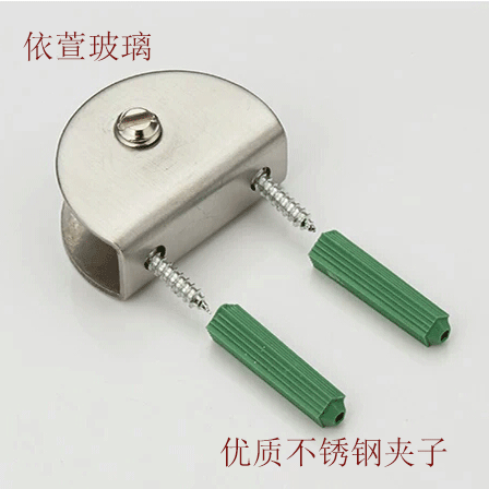 不鏽鋼玻璃夾子/鴨嘴夾/玻璃托架/層板托架/隔板玻璃夾在類目 基礎建材, 配件專區, 玻璃配件, 玻璃夾中 - 來自Buy2taobao.com提供專業的淘寶代購服務