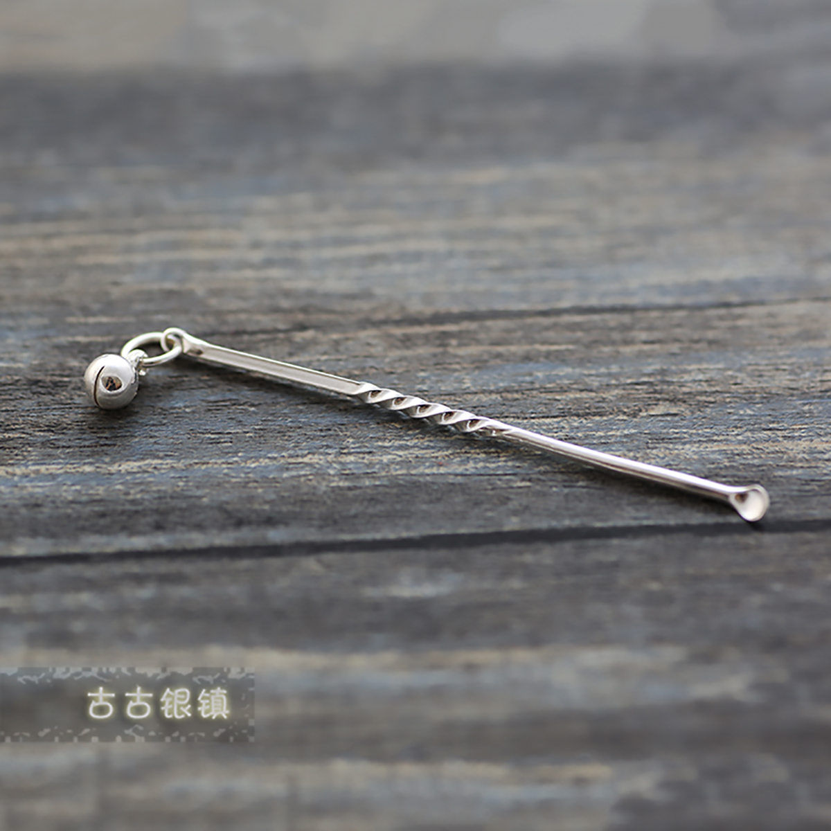 Little bell Ear spoon 990 Fine silver sterling Ear crawling sterilization Not allergic Send their elders Grandparentsin the Family/Personal Cleaning Tools , Personal care cleaning appliances , Ershao category - from Buy2taobao.com to provide professional Taobao agent buy service