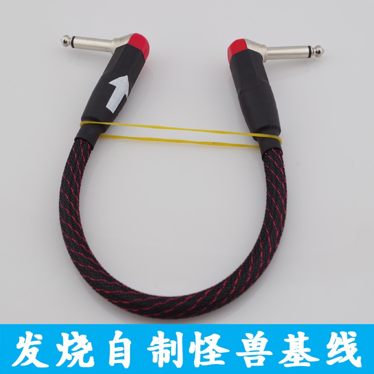 U.S. Monster Stompbox Connecting line Electric guitar effects Jumper Bass Single block Short-termin the Musical Instruments/Guitar/Piano/Fitting , Musical Instrument Accessories , Guitar Accessories , Stompbox category - from Buy2taobao.com to provide professional Taobao agent buy service