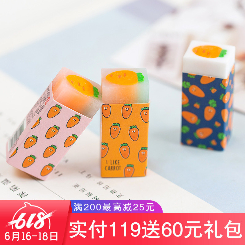 有控 胡萝卜橡皮擦 创意卡通可爱夹心学生专用擦的干净不留痕橡皮|ruв категории электронный словарь/электрический бумажных книг/канцелярские принадлежности, повседневной школьных принадлежностей, ластик - от Buy2taobao.com для оказания профессиональной услуги покупки агента Taobao