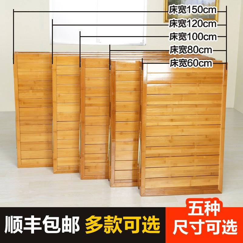 午休凉床小竹床折叠床60cm80cm单人床折叠床1.2米简约多功能|ruв категории жилой мебели, кровать класса, диван - кровать/в обеденный перерыв кровать - от Buy2taobao.com для оказания профессиональной услуги покупки агента Taobao