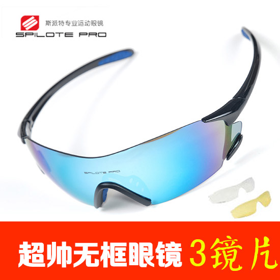 Si Paite spilote 6217 Riding glasses Three groups Lens Frameless Ultralight outdoors Polarized Sports Glassesin the Bike/Riding equipment/Parts and Accessories , Riding Apparel/Riding equipment , Riding glasses/Goggles category - from Buy2taobao.com to provide professional Taobao agent buy service