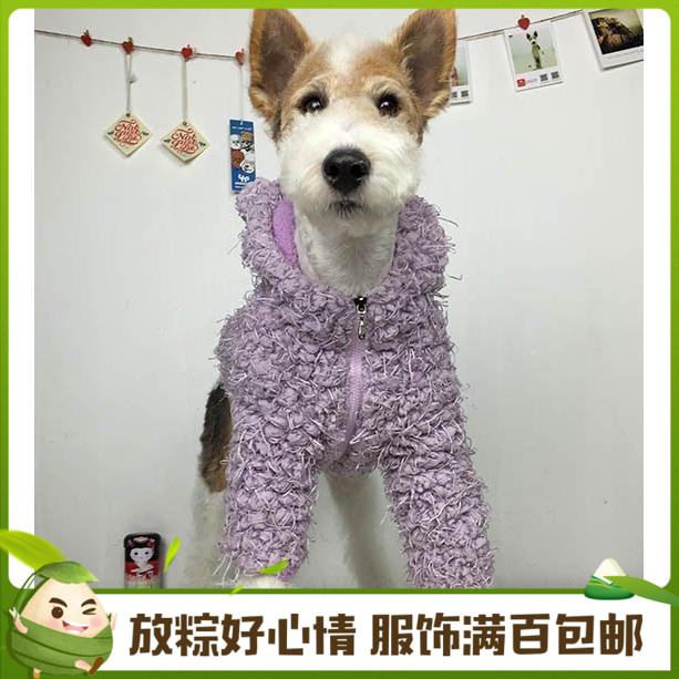 宝眷unpet可爱熊帽变装长袖棉衣丝带绒厚实保暖冬天宠物狗狗衣服在类目 宠物/宠物食品及用品, 宠物服饰及配件, 宠物服装/雨衣中 - 来自Buy2taobao.com提供专业的淘宝代购服务