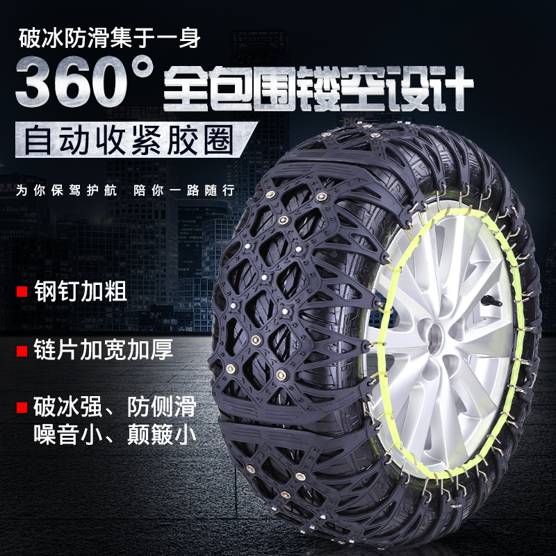 奇瑞A1/瑞麒M1/长城精灵/奇瑞QQ6菱形加宽加密牛筋加厚防滑链|ruв категории автомобиль/товаров/аксессуары/переоснащение, Внешние украшения автомобиля/установка украшения/защита, автомобильной защиты, шины и цепи - от Buy2taobao.com для оказания профессиональной услуги покупки агента Taobao