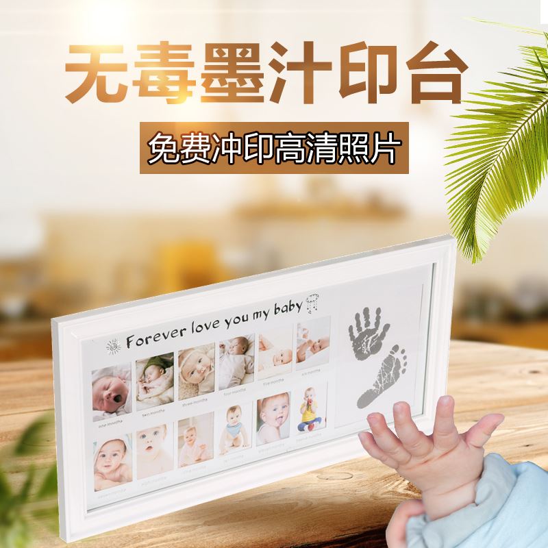 新生婴儿一百天手印泥宝宝印手脚印泥手足印纪念品相框礼物在类目 玩具/童车/益智/积木/模型, 宝宝纪念品/个性产品, 手脚印中 - 来自Buy2taobao.com提供专业的淘宝代购服务