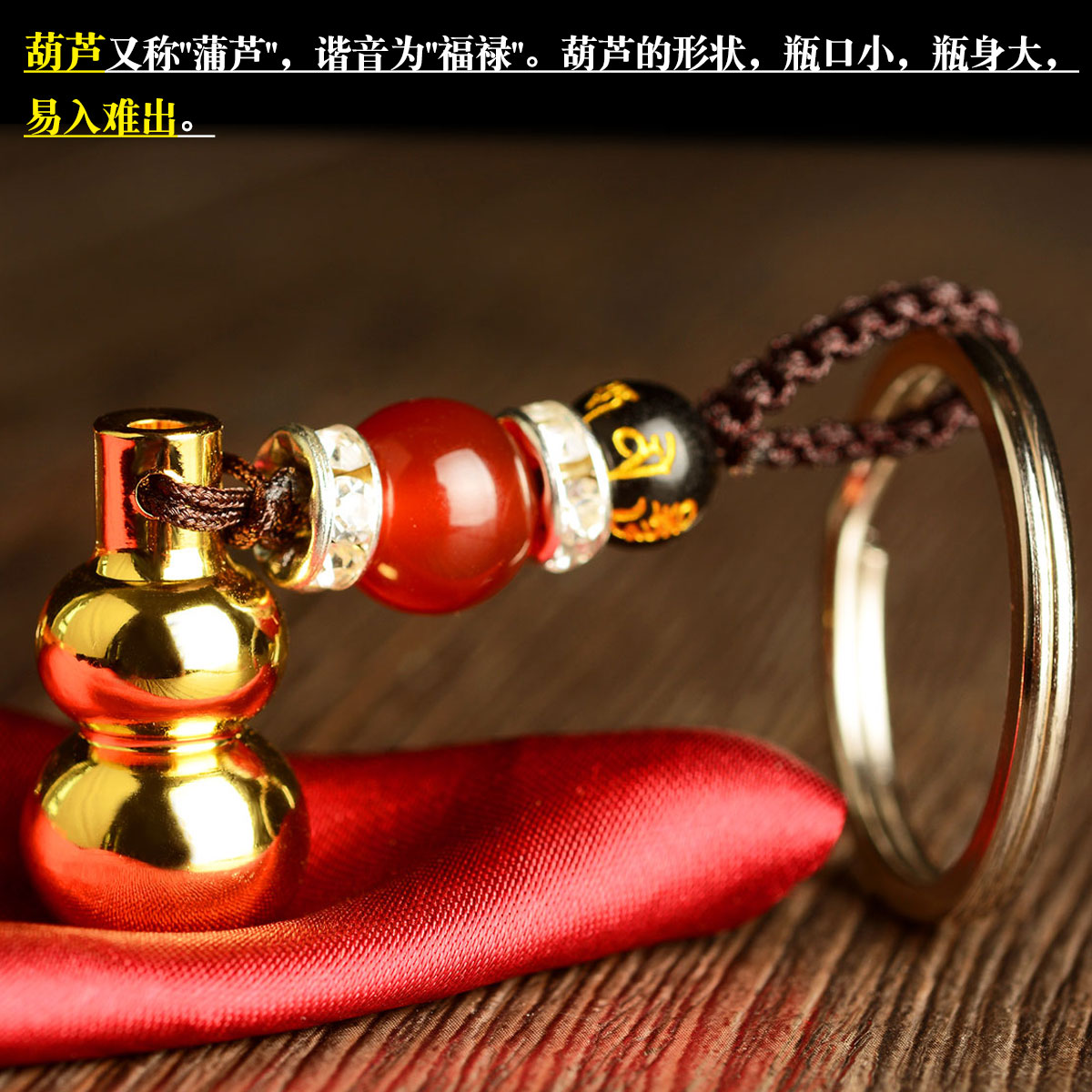 送福阁纯铜葫芦钥匙扣摆件钥匙圈钥匙链风水葫芦挂件工艺饰品|msdalam kategori bekalan perayaan/hadiah, Hadiah kreatif, rantai kunci - dari Buy2taobao.com untuk memberikan perkhidmatan ejen Taobao profesional membeli