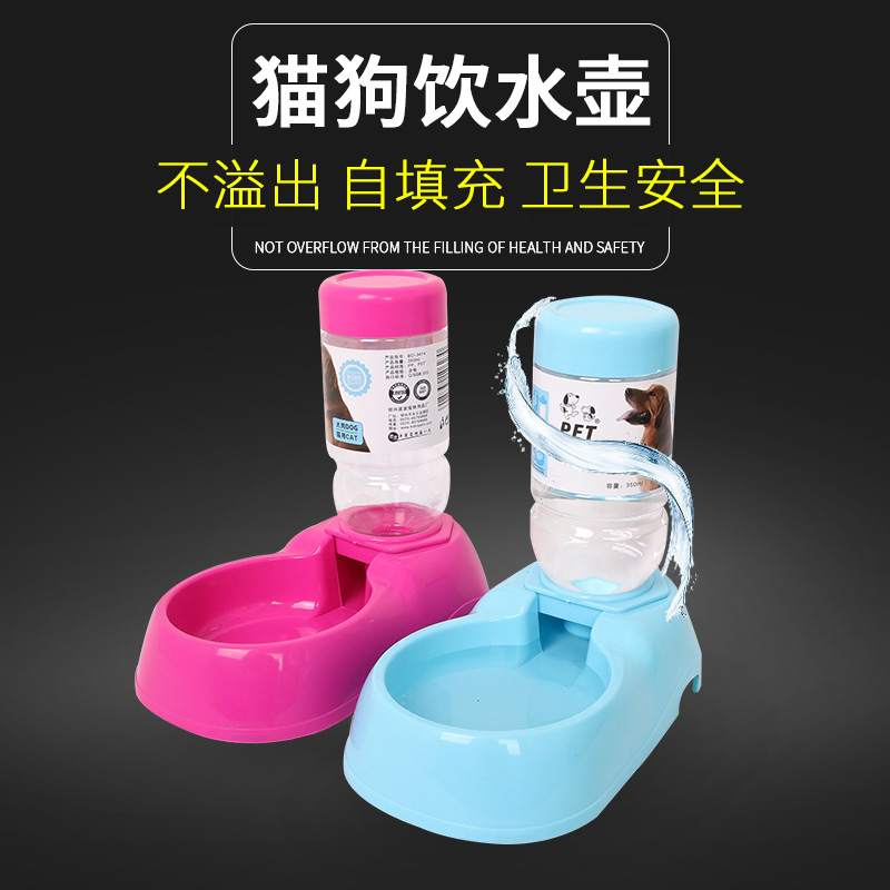 小Q家 猫用饮水器立式自动喂水宠物用品饮水机水盆自助喝水器|ruв категории животное/Животное питание и принадлежностей, кошка/собака товаров, поилка/чайник/напор воды - от Buy2taobao.com для оказания профессиональной услуги покупки агента Taobao