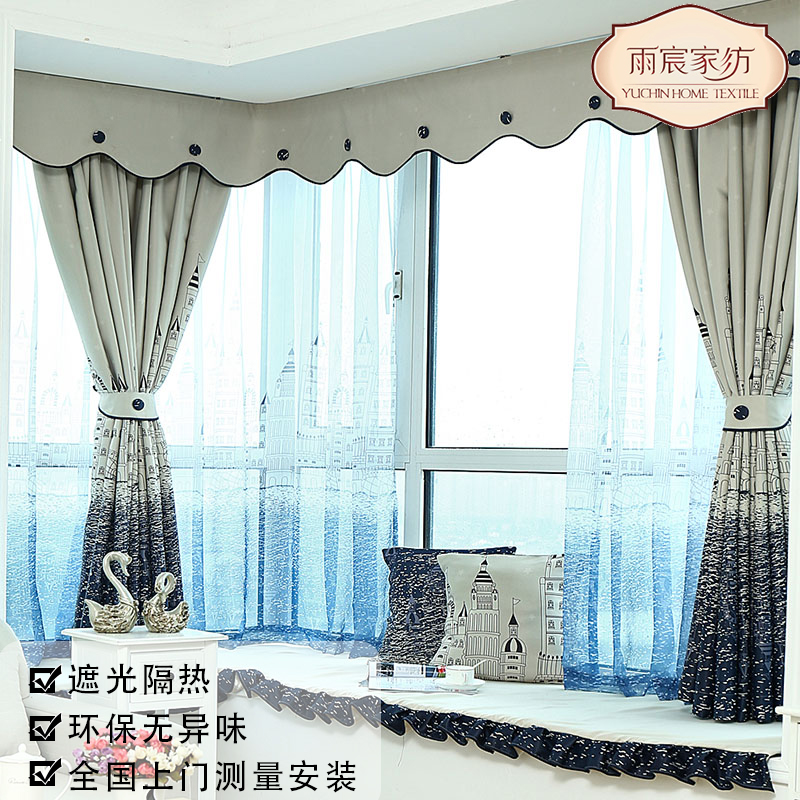 雨宸 梦幻城堡 现代简约窗帘卧室遮光布儿童房卡通高档窗帘定制在类目 居家布艺, 窗帘门帘及配件, 定制窗帘中 - 来自Buy2taobao.com提供专业的淘宝代购服务