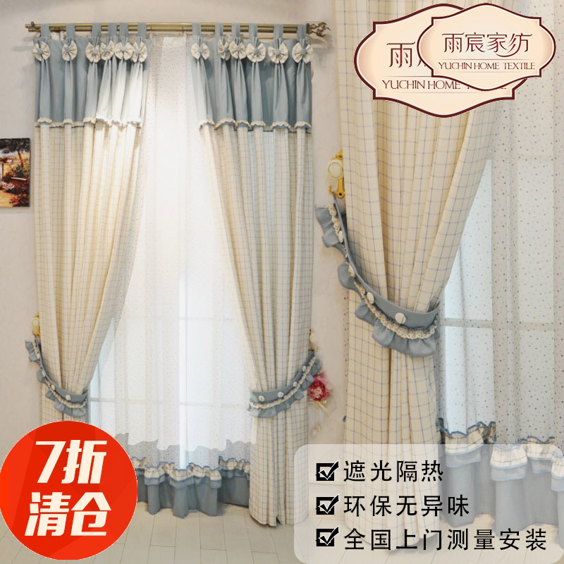 儿童房窗帘 韩式田园卧室遮光窗帘成品客厅落地窗帘定制奶白格在类目 居家布艺, 窗帘门帘及配件, 定制窗帘中 - 来自Buy2taobao.com提供专业的淘宝代购服务