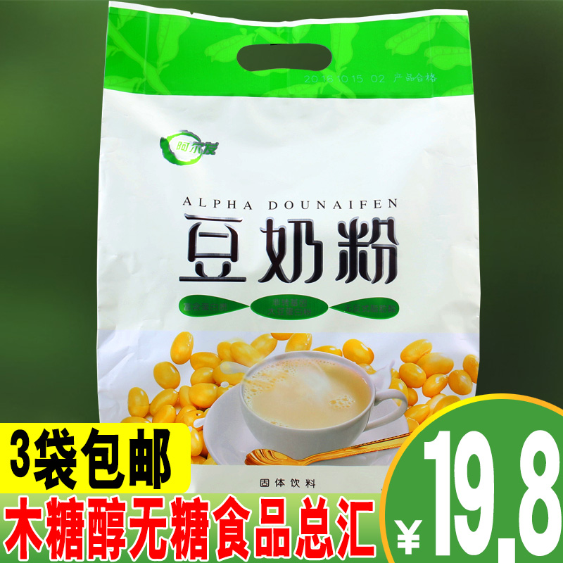 木糖醇無糖食品總彙 早餐糖尿人無蔗糖奶粉 天津阿爾發豆奶粉500g在類目 咖啡/麥片/衝飲, 藕粉/麥片/衝飲品, 豆奶中 - 來自Buy2taobao.com提供專業的淘寶代購服務