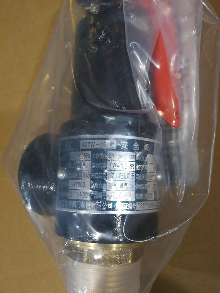 Feather relief valve a27w-10t/16t Steam boiler Gas tank Springin the Hardware/Tool , Mechanical Hardware , Valve , Other valves category - from Buy2taobao.com to provide professional Taobao agent buy service