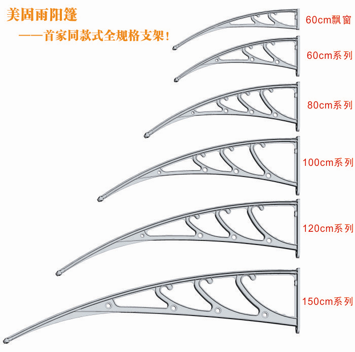 Plastic steel Bracket Canopy transparent Polycarbonate panels Terrace Windows Awning PC outdoors Canopy Rain ride Bracketin the Home Daily , Umbrella/Rain gear/Rain/Moistureproof , Canopy category - from Buy2taobao.com to provide professional Taobao agent buy service