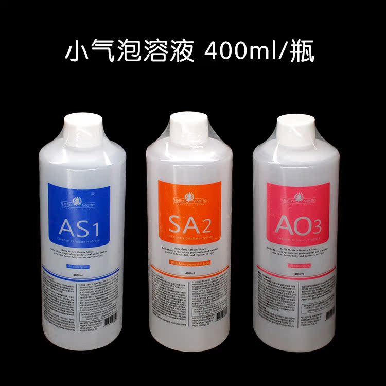韩国小气泡水原液 美容院注氧仪器皮肤管理小汽泡溶液黑头导出液|ruв категории личный уход/Здравоохранение/массажное оборудование, красоты/Body вспомогательные инструменты, Другие красоты/Body инструмент - от Buy2taobao.com для оказания профессиональной услуги покупки агента Taobao