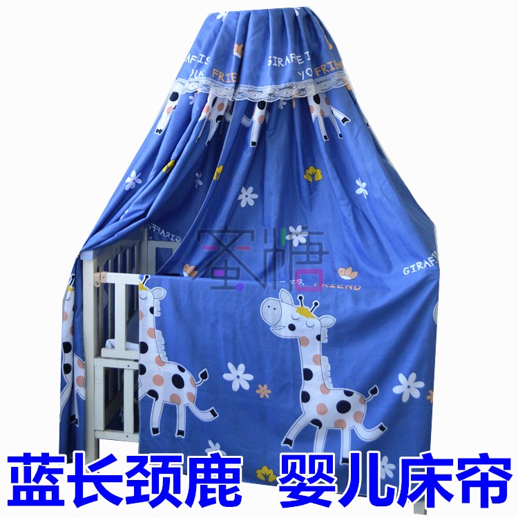 兒童防護欄床簾子遮光布防蚊帳子加網紗防塵擋空調風加密嬰兒小床在類目 牀上用品, 牀幔中 - 來自Buy2taobao.com提供專業的淘寶代購服務