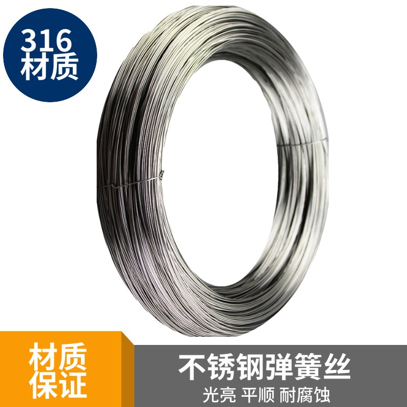 316不锈钢弹簧丝 特硬钢丝 防锈耐腐蚀1.5/2.0/2.5/3.0可做弹簧|ruв категории оборудование/инструменты, сталь, круглый - от Buy2taobao.com для оказания профессиональной услуги покупки агента Taobao