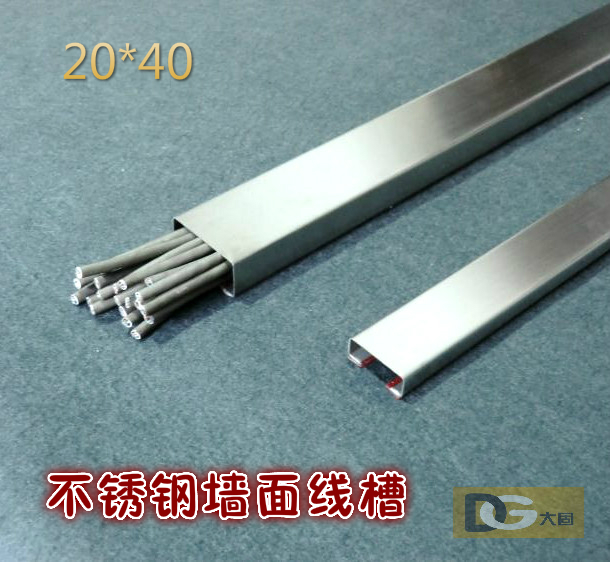 20*40不锈钢线槽 墙面线槽 即贴型线槽 明装线槽 金属墙面线槽在类目 电子/电工, 其它中 - 来自Buy2taobao.com提供专业的淘宝代购服务