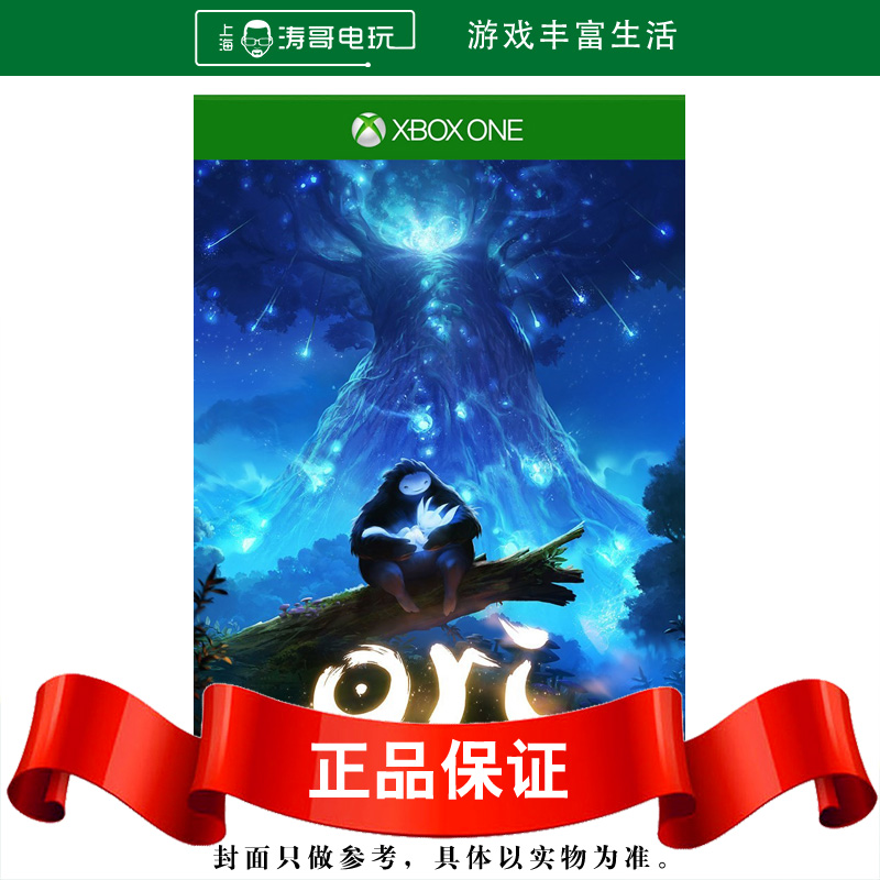 涛哥电玩 xbox one xboxone 奥日与迷失 精灵与黑森林 中文|msdalam kategori permainan video/Fitting/permainan/Raiders, 游戏软件平台, 其他游戏软件平台 - dari Buy2taobao.com untuk memberikan perkhidmatan ejen Taobao profesional membeli