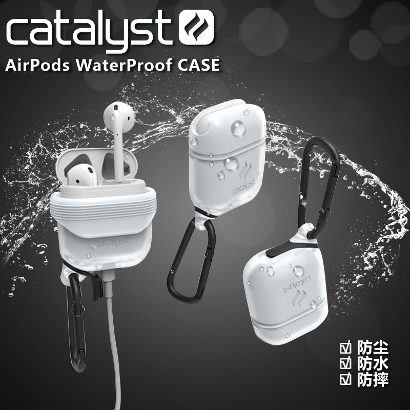 Catalyst苹果耳机保护套AirPods保护套无线蓝牙耳机防水防摔硅胶在类目 3C数码配件, MP3/MP4配件, 耳机配件中 - 来自Buy2taobao.com提供专业的淘宝代购服务