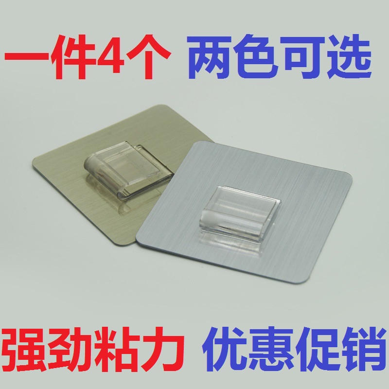 厨房固定强力粘钩挂钩承重粘胶无痕钩子浴室挂篮免打孔墙壁吸盘在类目 住宅家具, 柜类, 柜子配件, 衣钩中 - 来自Buy2taobao.com提供专业的淘宝代购服务