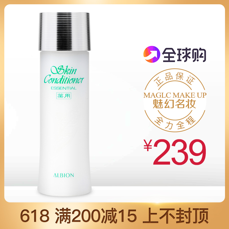 奥尔滨Albion澳尔滨奥比虹爽肤精粹健康水165ml日本原装药用在类目 美容护肤/美体/精油, 化妆水/爽肤水中 - 来自Buy2taobao.com提供专业的淘宝代购服务