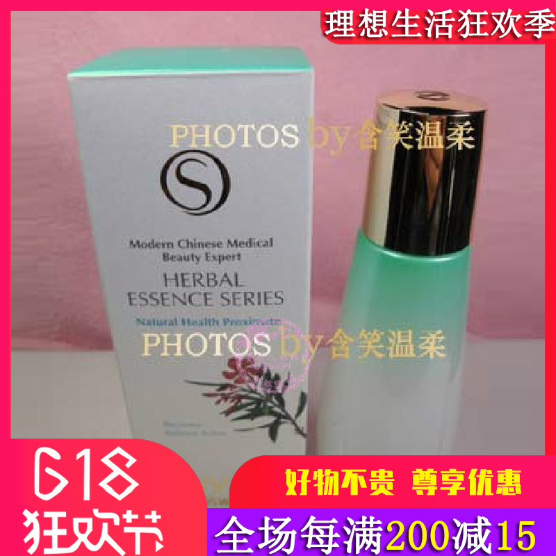 正品秀媛堂清颜控油爽肤水100ml 控油补水 收缩毛孔平衡油脂新品在类目 美容护肤/美体/精油, 化妆水/爽肤水中 - 来自Buy2taobao.com提供专业的淘宝代购服务