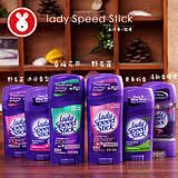 美国Lady Speed Stick止汗膏固体香水女香体膏淡香持久女生去体味在类目 彩妆/香水/美妆工具, 香水中 - 来自Buy2taobao.com提供专业的淘宝代购服务