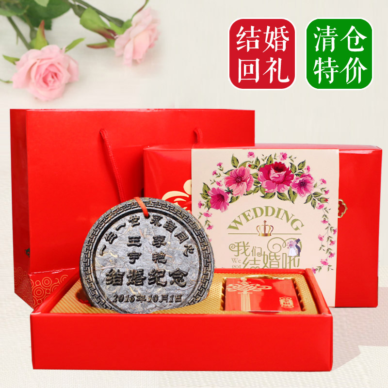 婚礼小礼品 结婚答谢礼物 婚宴伴手礼 定制茶饼 结婚随手礼盒套装在类目 节庆用品/礼品, 婚庆布景/道具, 伴手礼中 - 来自Buy2taobao.com提供专业的淘宝代购服务