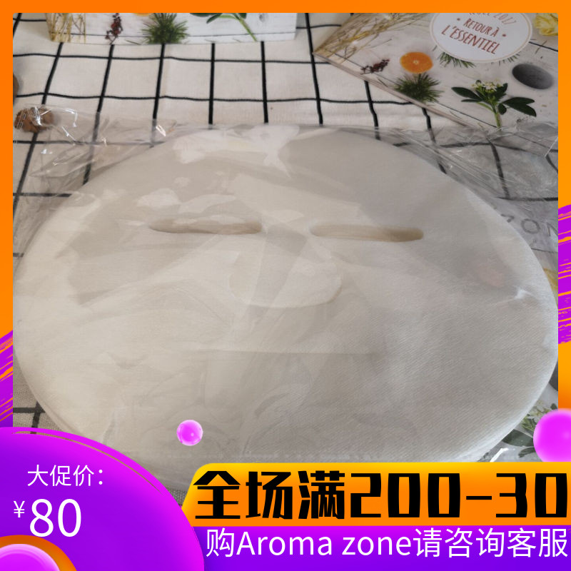 小猫家 台湾蚕丝面膜隐形面膜纸100片一次性美容diy省水透气|ruв категории Косметика, Другие косметические средства, макияж/косметические средства - от Buy2taobao.com для оказания профессиональной услуги покупки агента Taobao