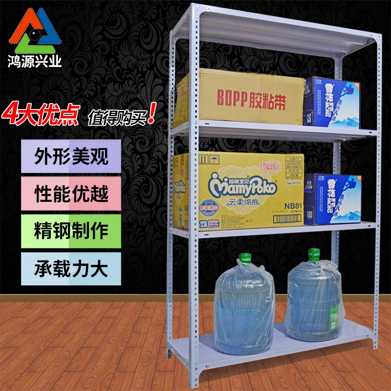 鸿源仓库货架轻型仓储小超市展示架铁架角钢货架家用储物置物架子在类目 商业/办公家具, 货架/展柜, 仓储货架中 - 来自Buy2taobao.com提供专业的淘宝代购服务