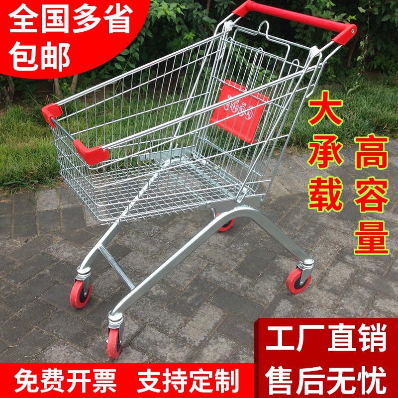 超市购物车小推车商场小推车家用手推车便利店物业推车买菜车包邮在类目 商业/办公家具, 超市家具, 购物车中 - 来自Buy2taobao.com提供专业的淘宝代购服务