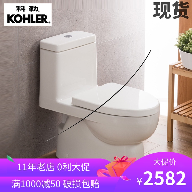 科勒马桶坐便器K-19111T/19112T瑞雅五级旋风节水连体座便器3983在类目 家装主材, 卫浴用品, 坐便器, 普通坐便器中 - 来自Buy2taobao.com提供专业的淘宝代购服务