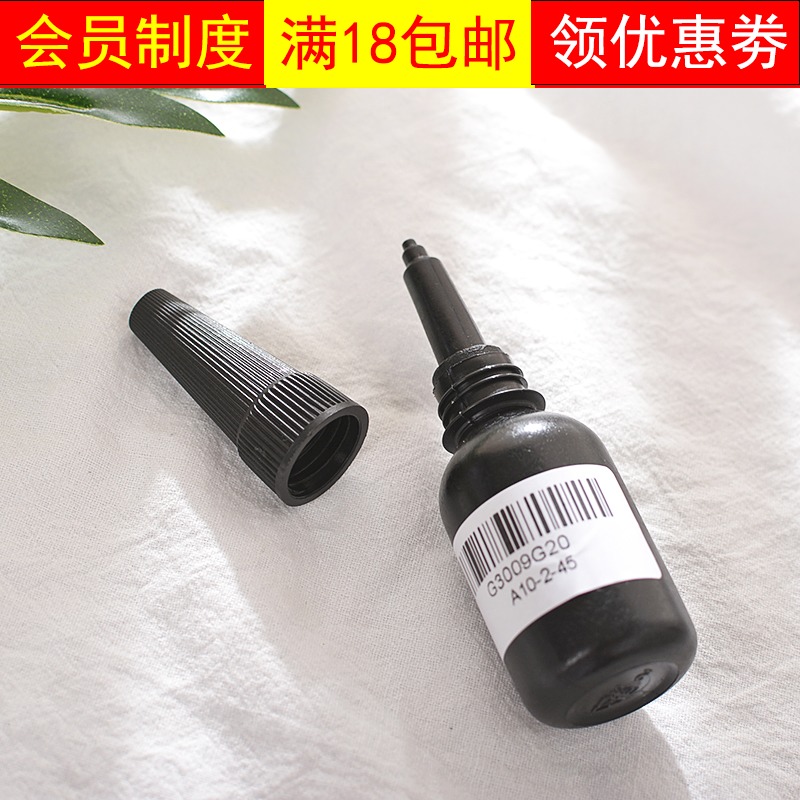 滴膠無影膠無痕膠粘玻璃膠紫外膠UV時光寶時材料包項鏈吊墜膠水在類目 基礎建材, 配件專區, 玻璃配件, 玻璃膠中 - 來自Buy2taobao.com提供專業的淘寶代購服務