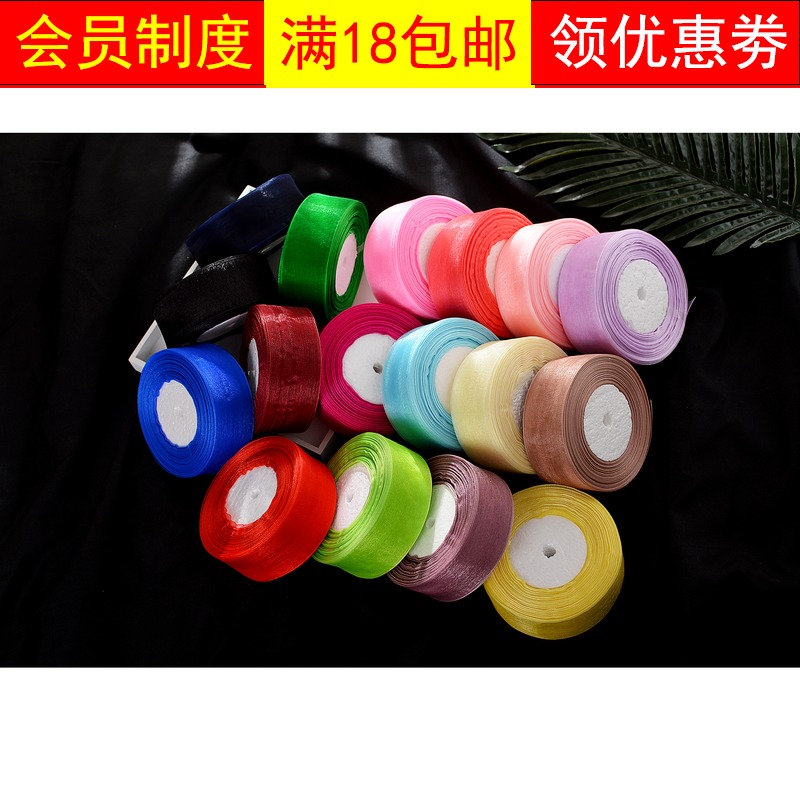 4cm寬透明裝飾雪紗帶緞帶綢帶禮品包發飾彩帶絲帶卷45米在類目 居家布藝, 縫紉DIY材料、工具及成品, 縫紉DIY配件/輔料/配飾, 絲帶/綢帶/布帶中 - 來自Buy2taobao.com提供專業的淘寶代購服務