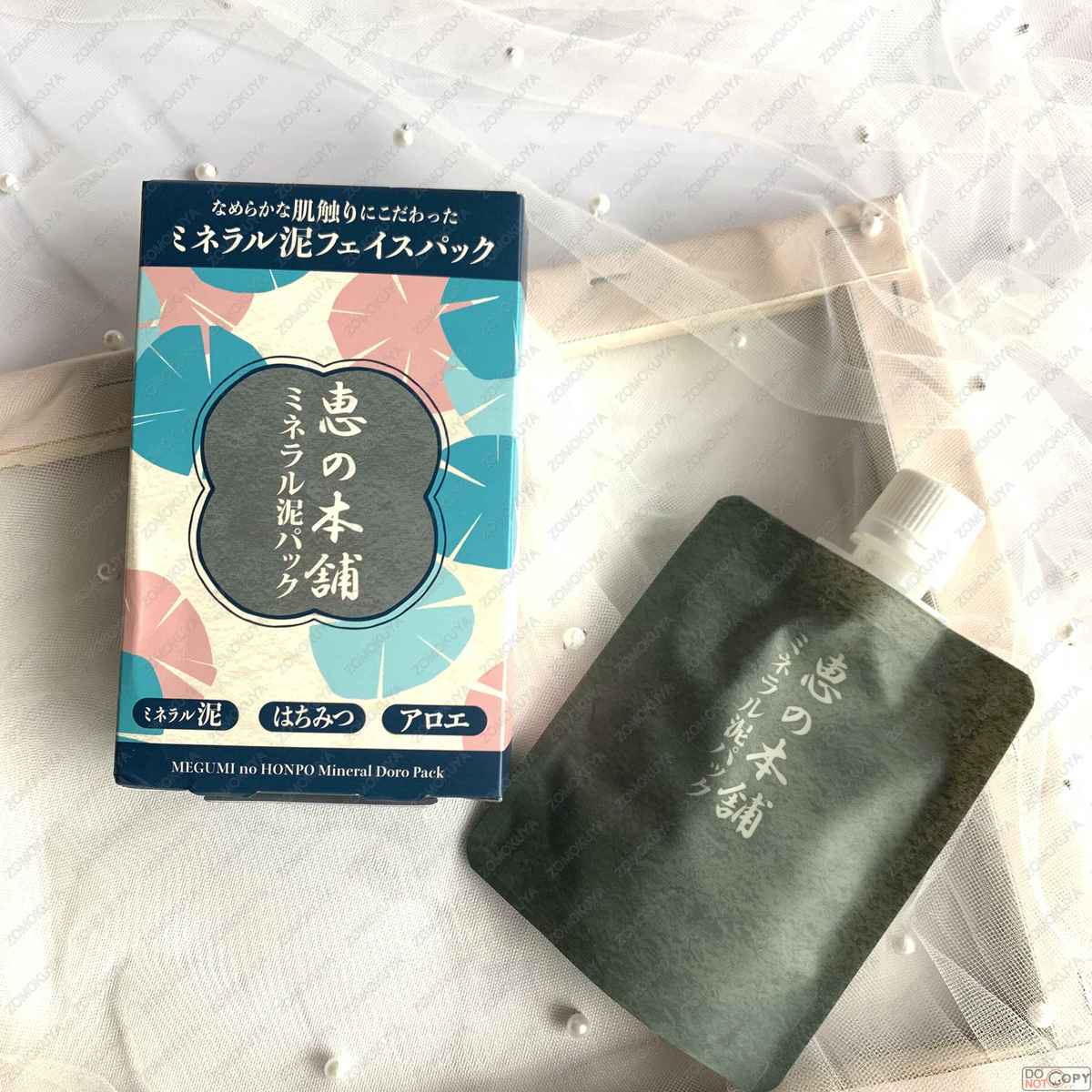 Angela recommend Japan Mud hot spring Essence Facial mask Replenish water Moisture clean Shrinkin the Skin Care/Body/Essential oils , Mask (New) , Mask category - from Buy2taobao.com to provide professional Taobao agent buy service