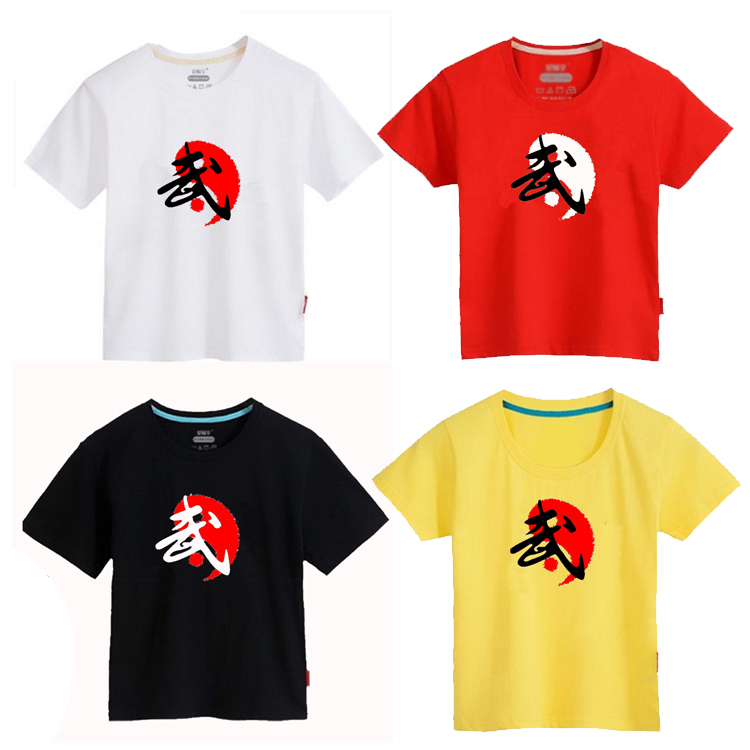major adult children Martial Arts T-shirt customized Martial arts pattern A martial art Uniforms summer Short-sleeved vestin the Children/Baby/Family fitted , T-shirt category - from Buy2taobao.com to provide professional Taobao agent buy service
