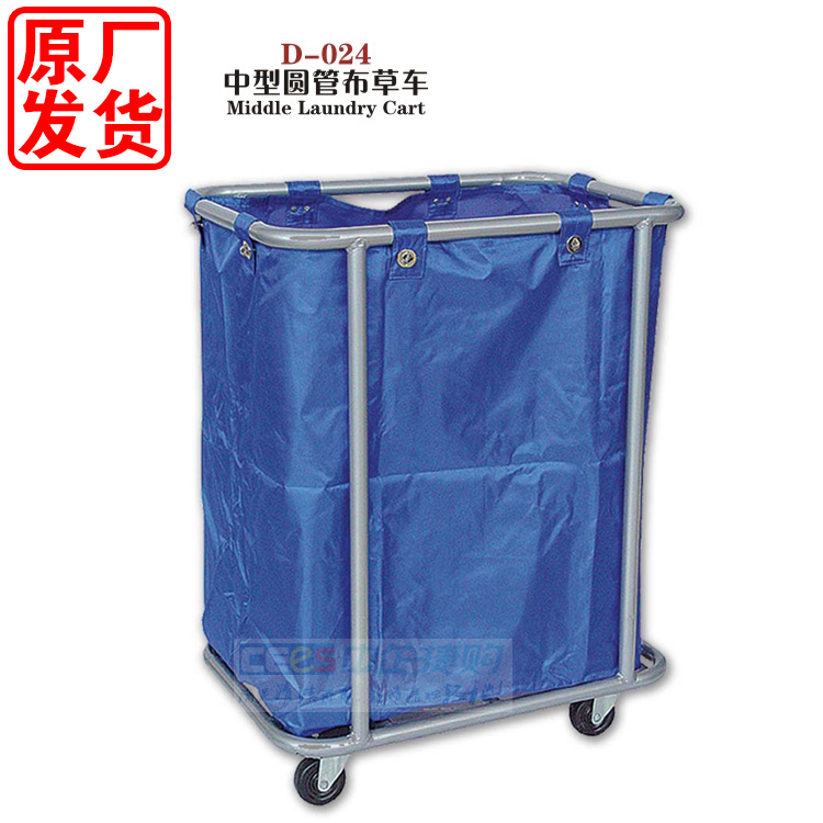 Original shipping Ultra-clean bright D-024 Medium Circular tube Spread grass vehicle Washing plant Collecting vehicle hotel laundry RVin the Business/Office Furniture , Supermarket Furniture , Flat trolley/Tool Cart category - from Buy2taobao.com to provide professional Taobao agent buy service