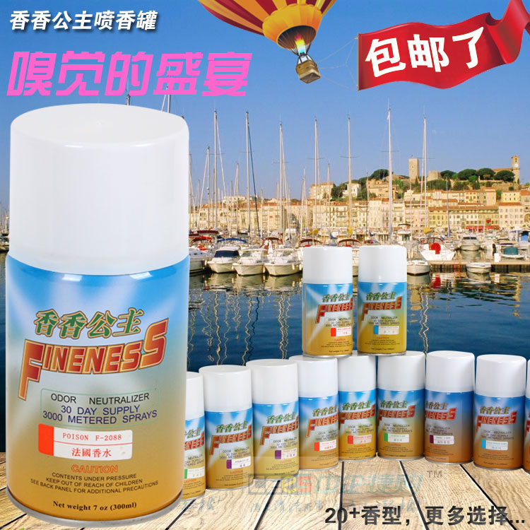 French perfume 300ml Fragrant pot automatic Penxiang Perfume cans Airport TOILET atmosphere Freshenerin the Care cleaners/Sanitary napkins/Paper/Aromatherapy , Indoor deodorant/Fragrance products , Air freshener category - from Buy2taobao.com to provide professional Taobao agent buy service